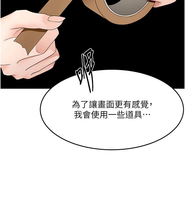 顶加套房的春天 - 第40話-黑化的美術補習班院長 - page 45