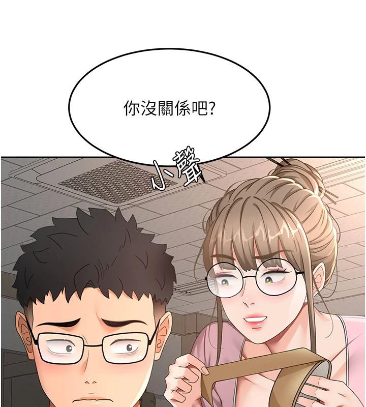 顶加套房的春天 - 第40話-黑化的美術補習班院長 - page 46