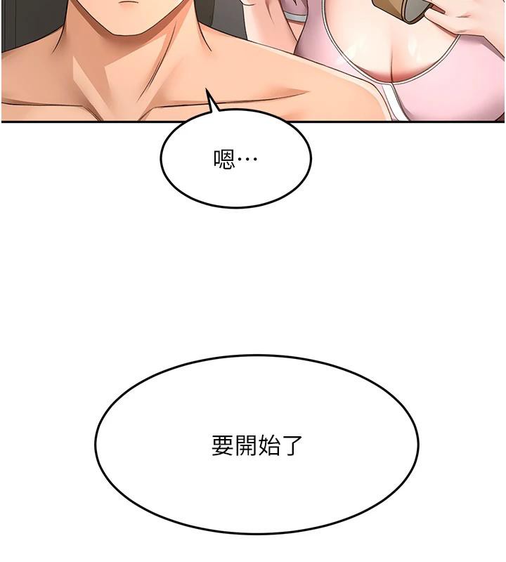 顶加套房的春天 - 第40話-黑化的美術補習班院長 - page 47