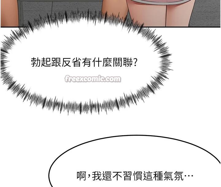 顶加套房的春天 - 第40話-黑化的美術補習班院長 - page 56