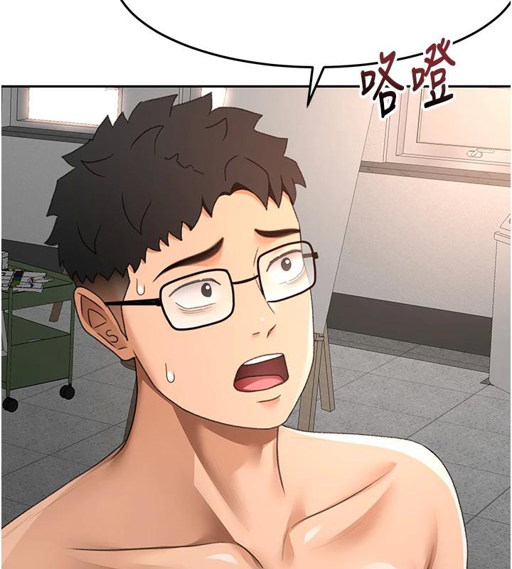 顶加套房的春天 - 第40話-黑化的美術補習班院長 - page 57