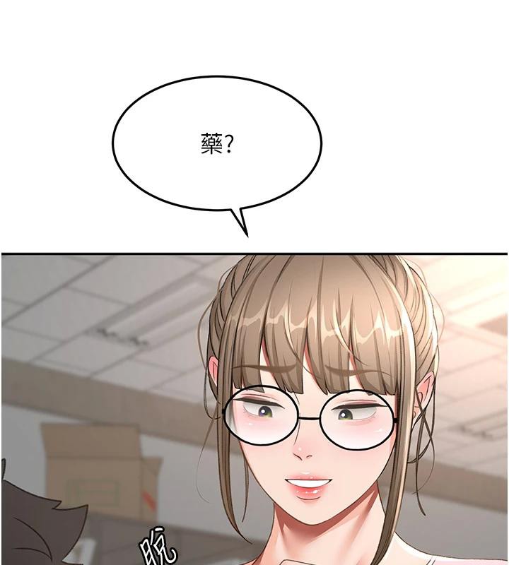 顶加套房的春天 - 第40話-黑化的美術補習班院長 - page 61