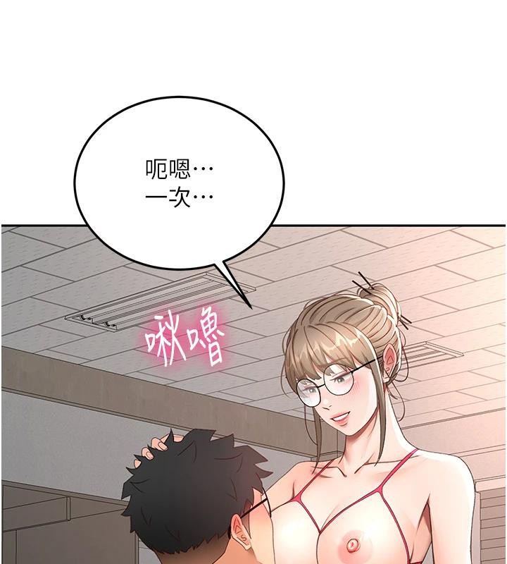 顶加套房的春天 - 第40話-黑化的美術補習班院長 - page 75