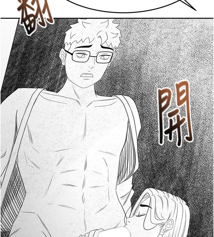 顶加套房的春天 - 第40話-黑化的美術補習班院長 - page 86