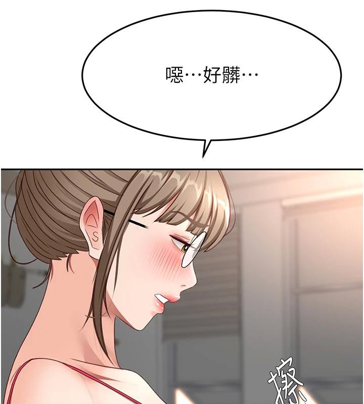 顶加套房的春天 - 第40話-黑化的美術補習班院長 - page 94