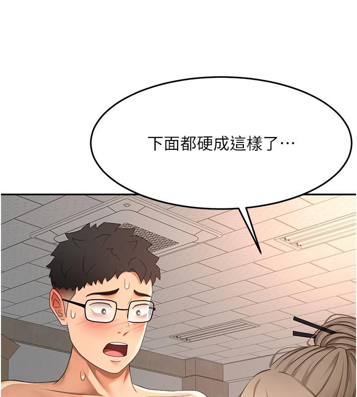 顶加套房的春天 - 第40話-黑化的美術補習班院長 - page 100