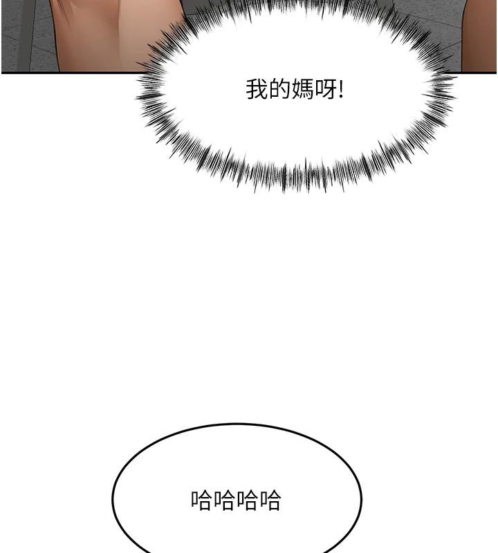 顶加套房的春天 - 第40話-黑化的美術補習班院長 - page 102