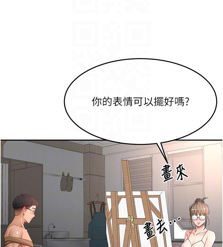顶加套房的春天 - 第40話-黑化的美術補習班院長 - page 106