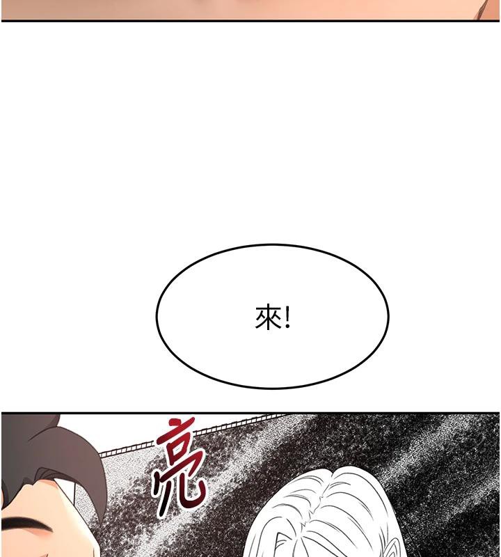 顶加套房的春天 - 第40話-黑化的美術補習班院長 - page 109