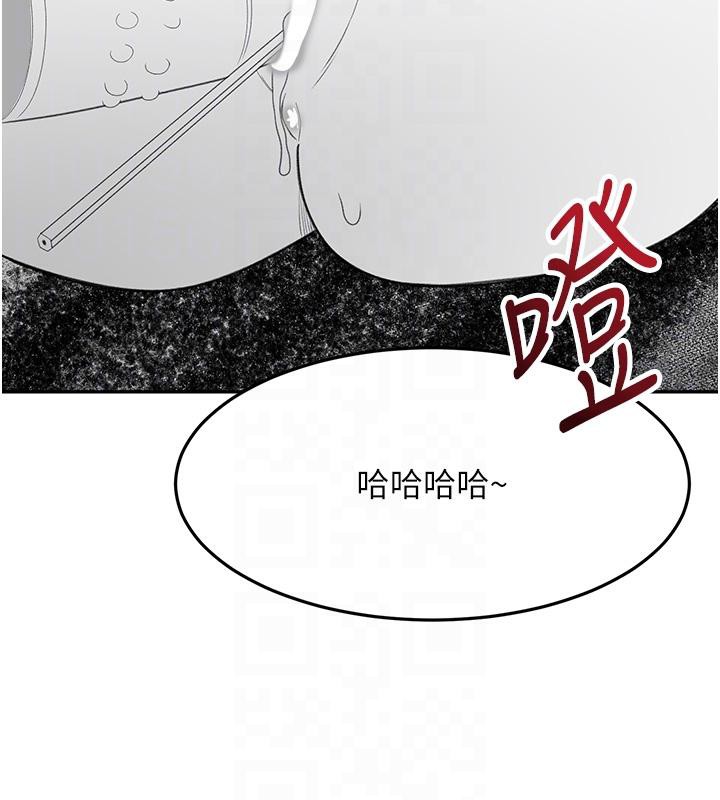 顶加套房的春天 - 第40話-黑化的美術補習班院長 - page 113