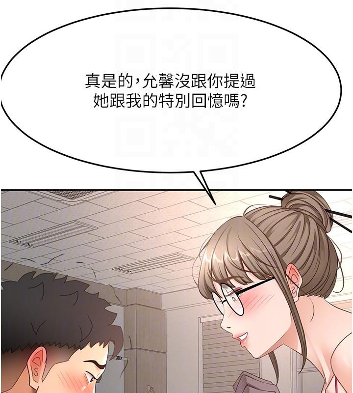顶加套房的春天 - 第40話-黑化的美術補習班院長 - page 114