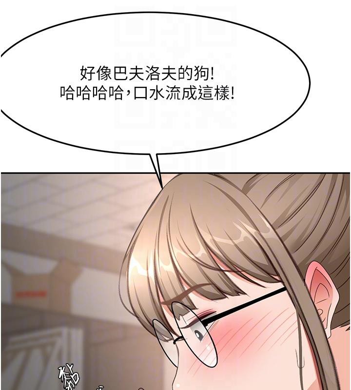 顶加套房的春天 - 第40話-黑化的美術補習班院長 - page 120
