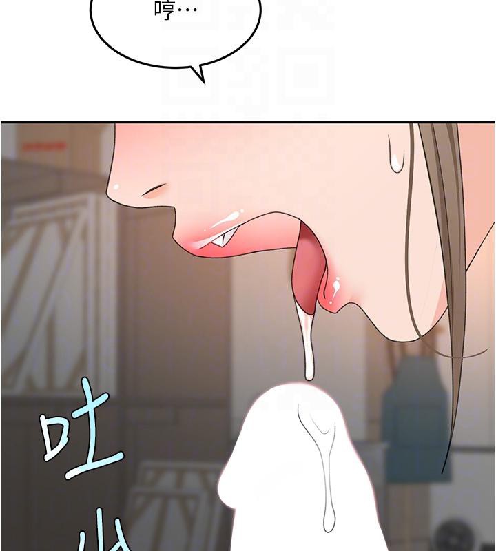 顶加套房的春天 - 第40話-黑化的美術補習班院長 - page 122