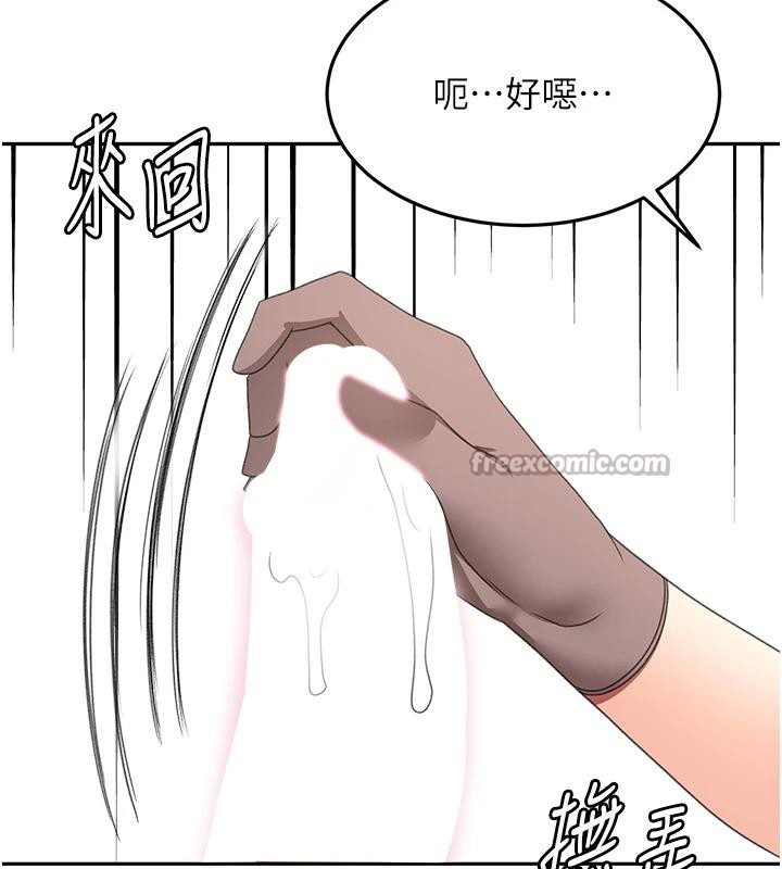顶加套房的春天 - 第40話-黑化的美術補習班院長 - page 126
