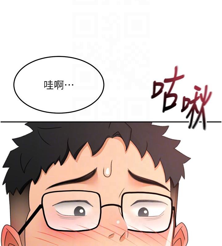 顶加套房的春天 - 第40話-黑化的美術補習班院長 - page 129