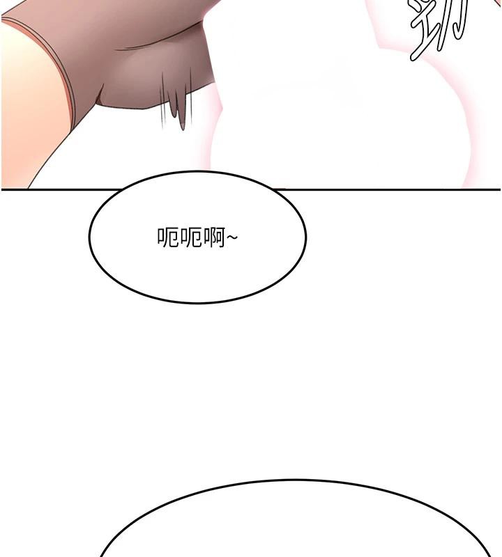 顶加套房的春天 - 第40話-黑化的美術補習班院長 - page 132