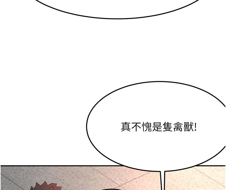 顶加套房的春天 - 第40話-黑化的美術補習班院長 - page 135