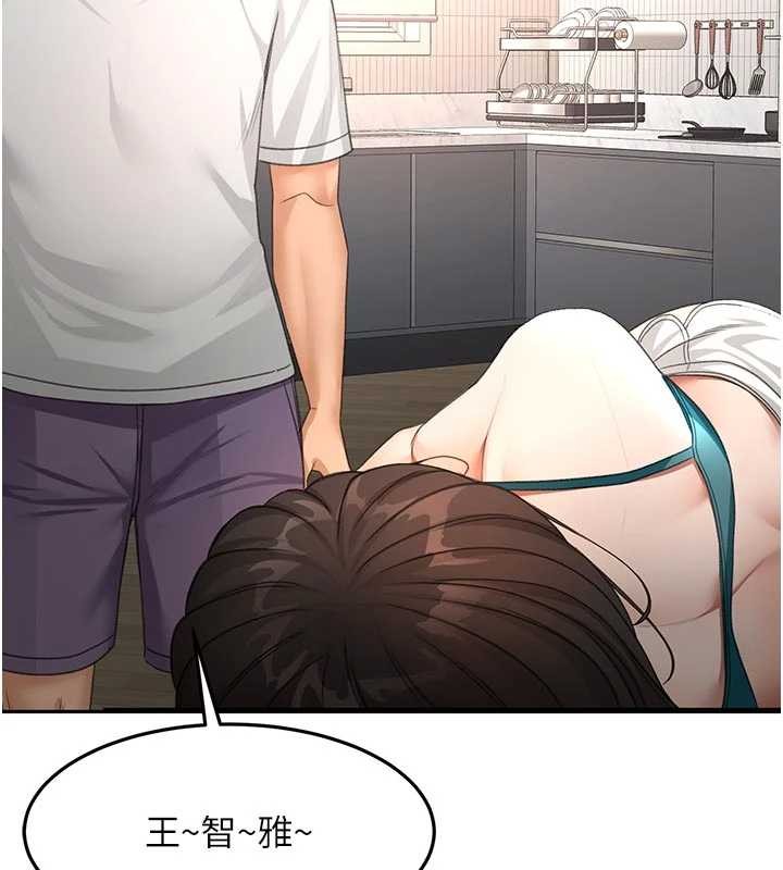 顶加套房的春天 - 第52話-母女心理戰一觸即發! - page 2
