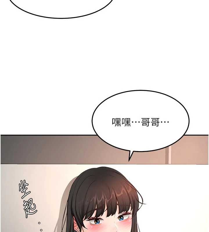 顶加套房的春天 - 第52話-母女心理戰一觸即發! - page 3