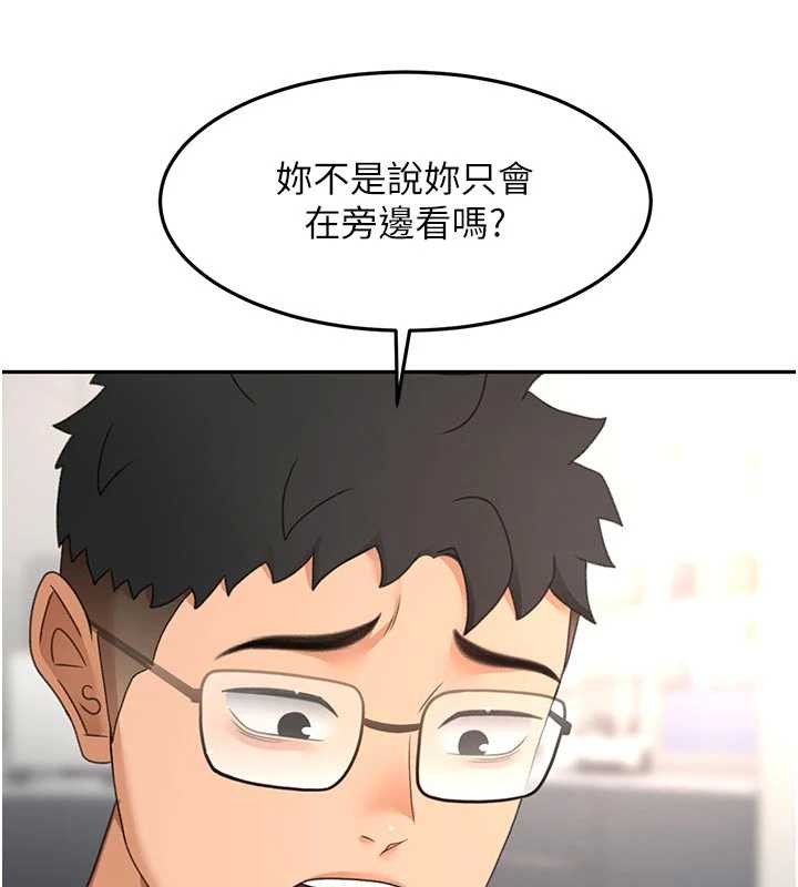顶加套房的春天 - 第52話-母女心理戰一觸即發! - page 6