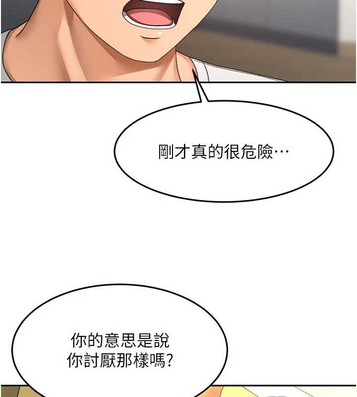 顶加套房的春天 - 第52話-母女心理戰一觸即發! - page 7