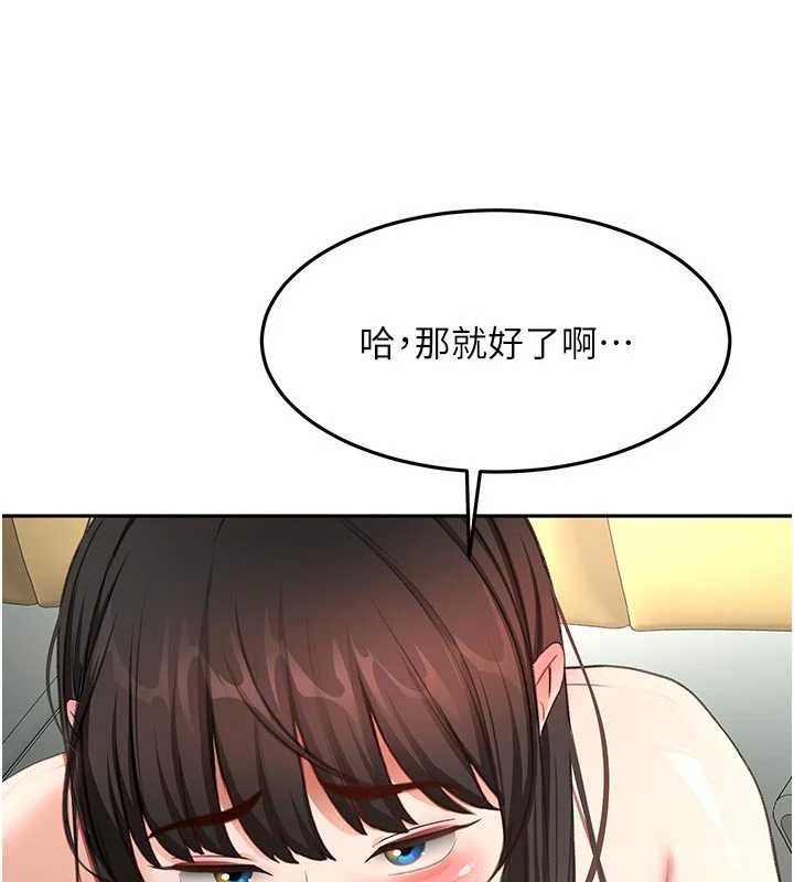 顶加套房的春天 - 第52話-母女心理戰一觸即發! - page 11