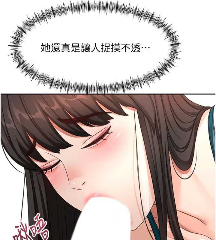 顶加套房的春天 - 第52話-母女心理戰一觸即發! - page 15