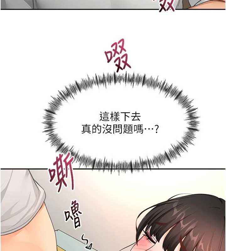 顶加套房的春天 - 第52話-母女心理戰一觸即發! - page 18