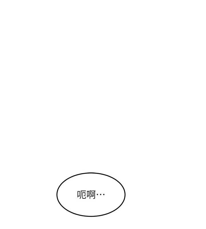 顶加套房的春天 - 第52話-母女心理戰一觸即發! - page 24