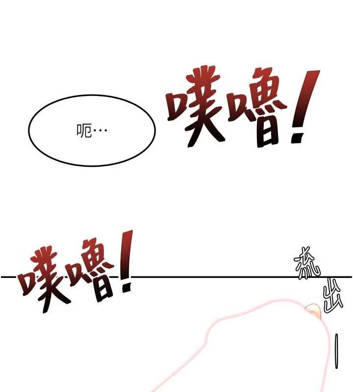 顶加套房的春天 - 第52話-母女心理戰一觸即發! - page 25