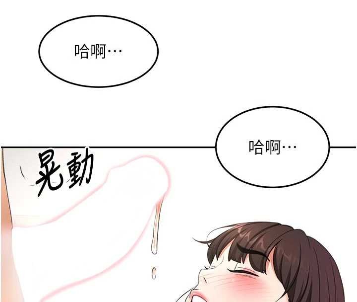 顶加套房的春天 - 第52話-母女心理戰一觸即發! - page 27