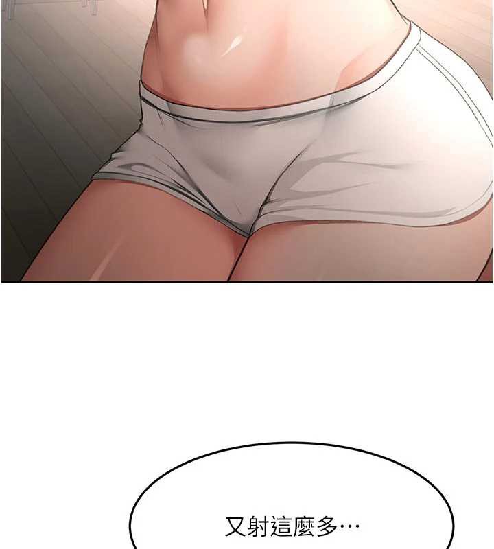 顶加套房的春天 - 第52話-母女心理戰一觸即發! - page 29