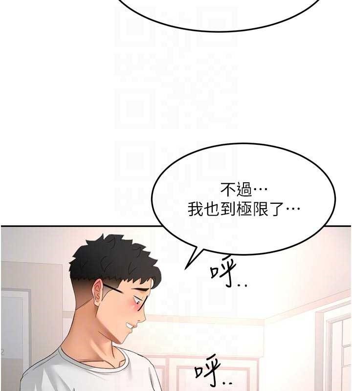 顶加套房的春天 - 第52話-母女心理戰一觸即發! - page 32
