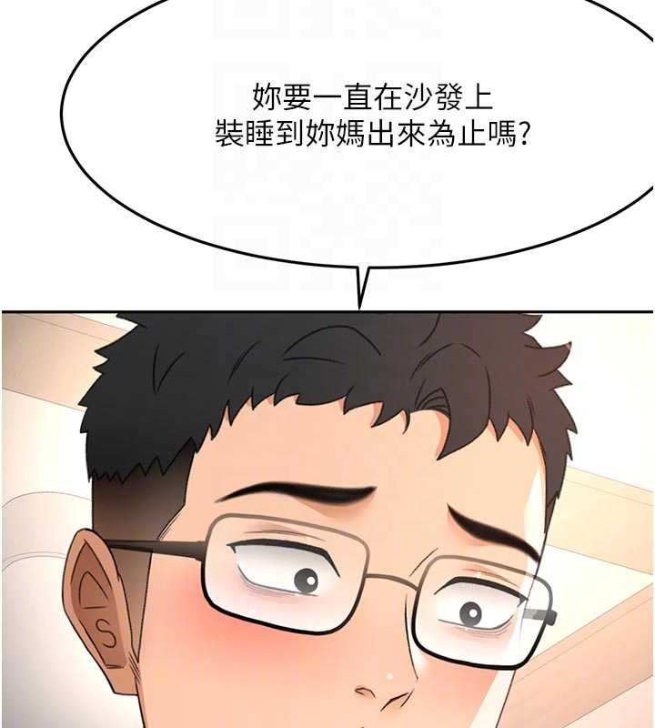 顶加套房的春天 - 第52話-母女心理戰一觸即發! - page 34