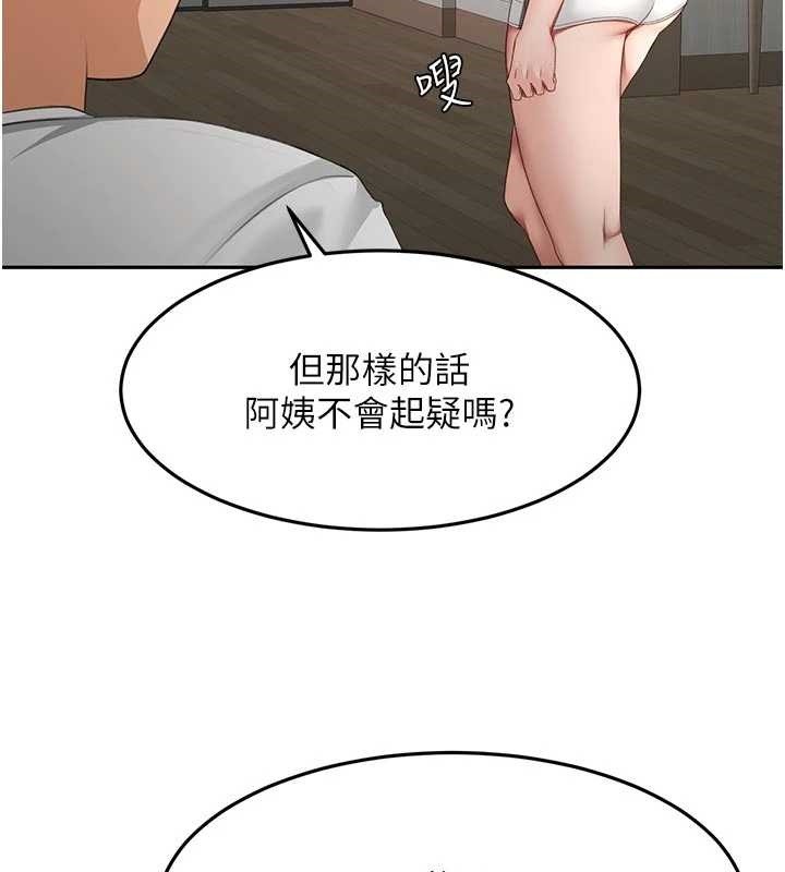 顶加套房的春天 - 第52話-母女心理戰一觸即發! - page 37