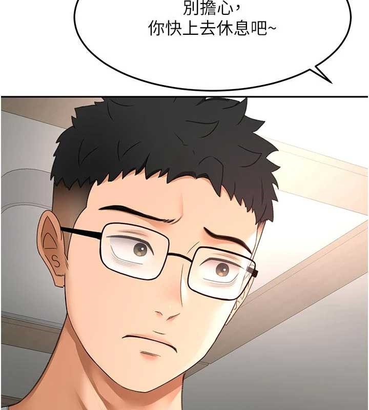 顶加套房的春天 - 第52話-母女心理戰一觸即發! - page 38