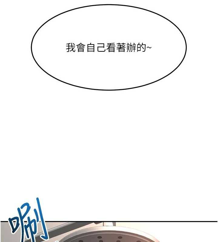 顶加套房的春天 - 第52話-母女心理戰一觸即發! - page 40