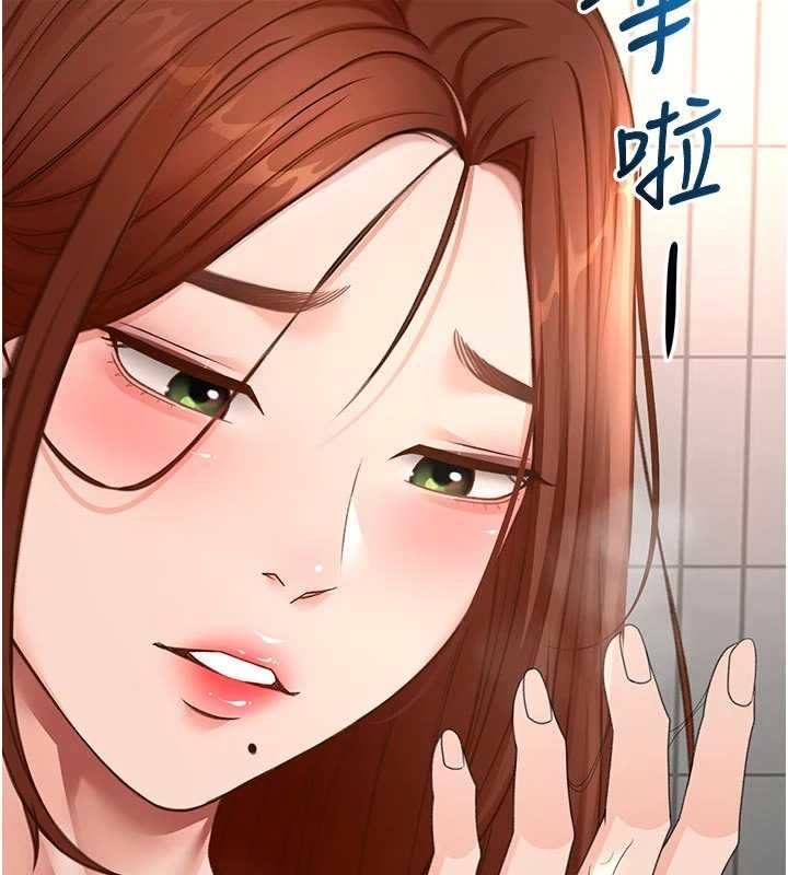 顶加套房的春天 - 第52話-母女心理戰一觸即發! - page 49