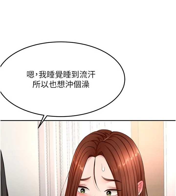 顶加套房的春天 - 第52話-母女心理戰一觸即發! - page 59