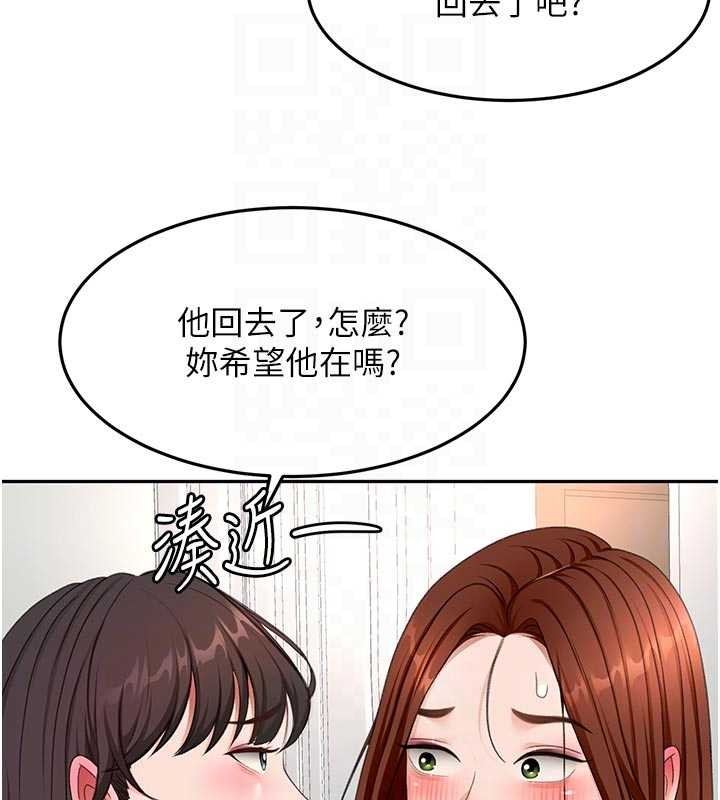 顶加套房的春天 - 第52話-母女心理戰一觸即發! - page 61