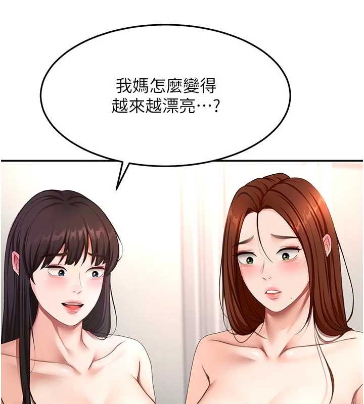 顶加套房的春天 - 第52話-母女心理戰一觸即發! - page 65