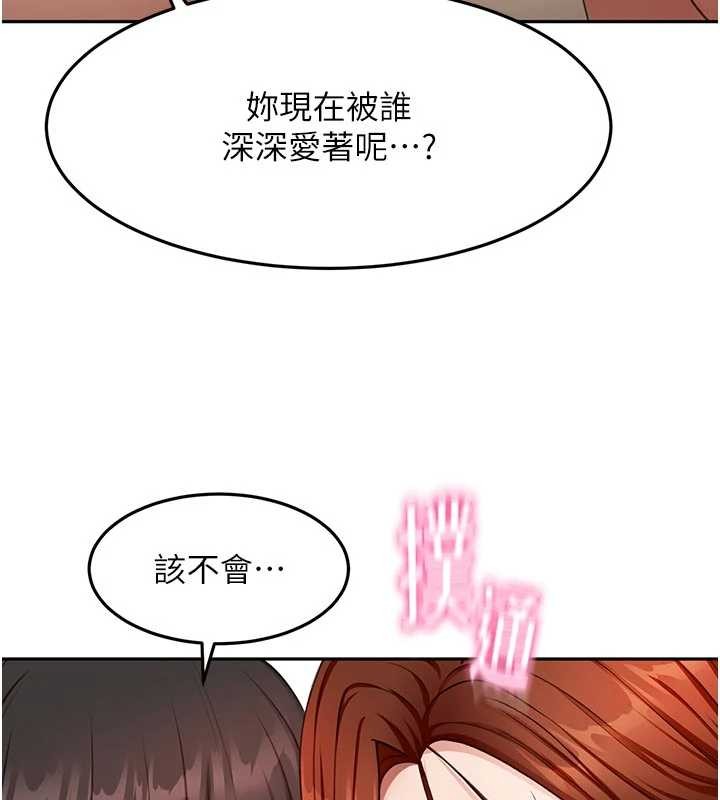 顶加套房的春天 - 第52話-母女心理戰一觸即發! - page 69
