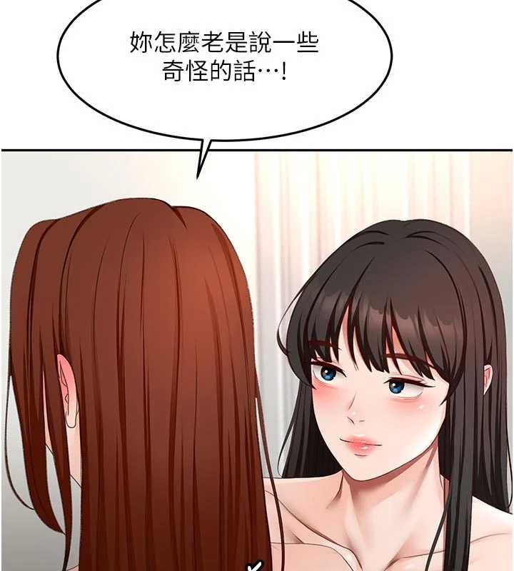 顶加套房的春天 - 第52話-母女心理戰一觸即發! - page 73