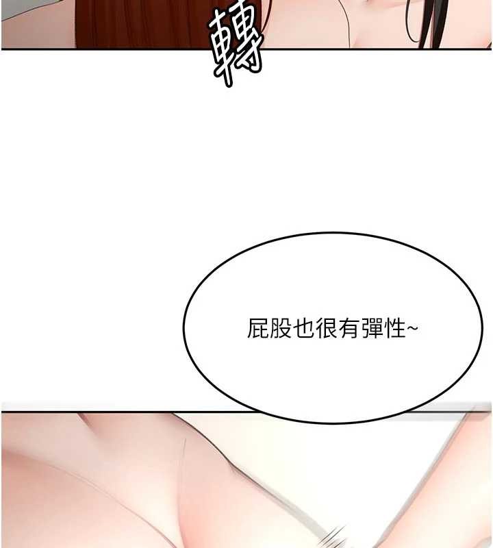 顶加套房的春天 - 第52話-母女心理戰一觸即發! - page 74