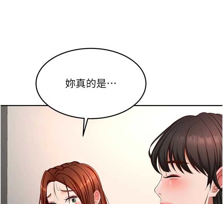 顶加套房的春天 - 第52話-母女心理戰一觸即發! - page 76