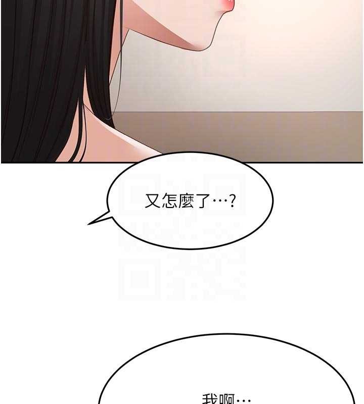 顶加套房的春天 - 第52話-母女心理戰一觸即發! - page 79