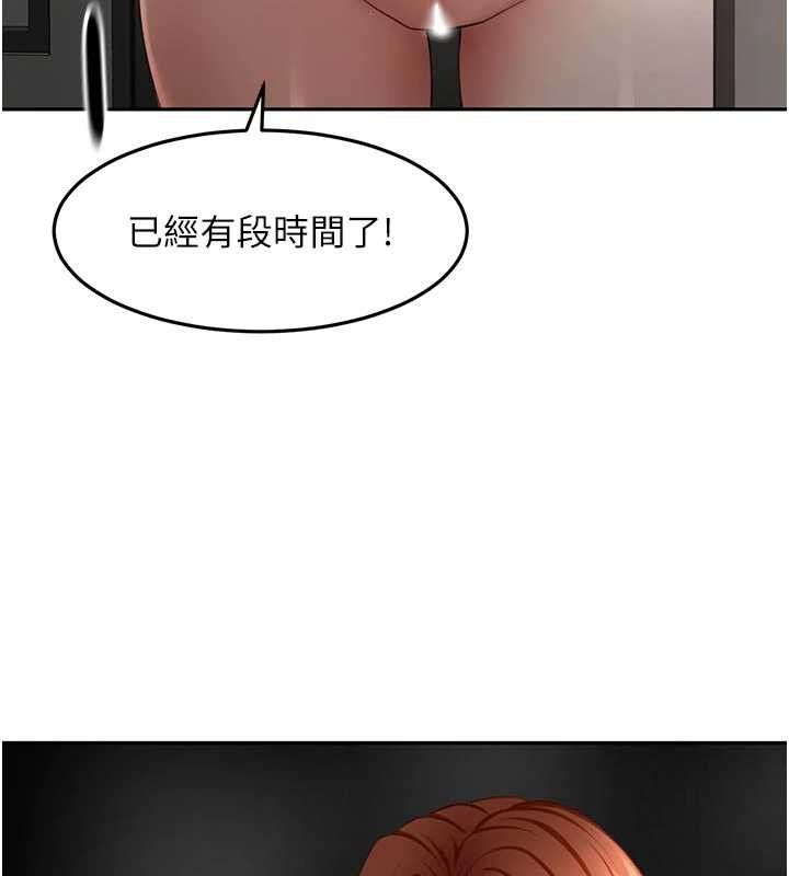 顶加套房的春天 - 第52話-母女心理戰一觸即發! - page 82
