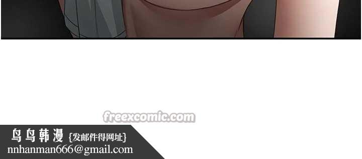 顶加套房的春天 - 第52話-母女心理戰一觸即發! - page 84