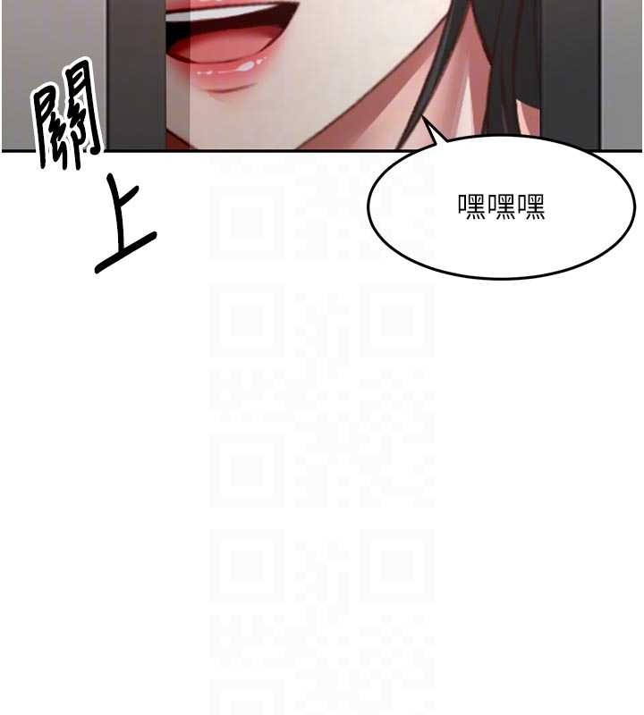 顶加套房的春天 - 第52話-母女心理戰一觸即發! - page 86