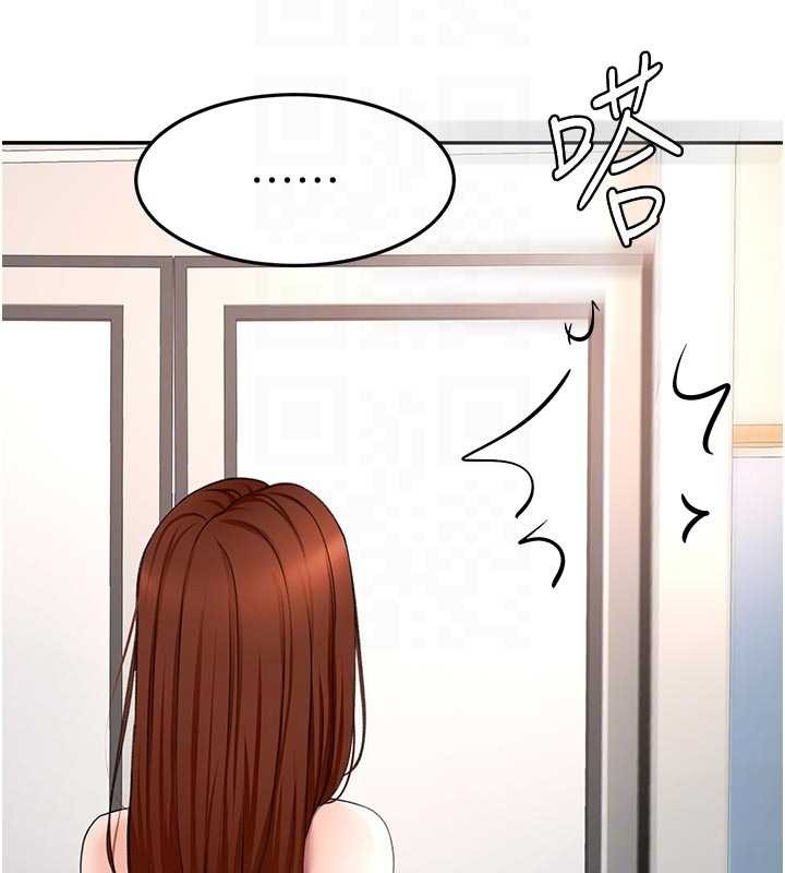 顶加套房的春天 - 第52話-母女心理戰一觸即發! - page 87